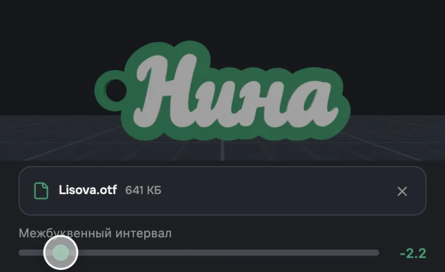Tag Craft: межбуквенный интервал −2,2, буквы слились в одну линию