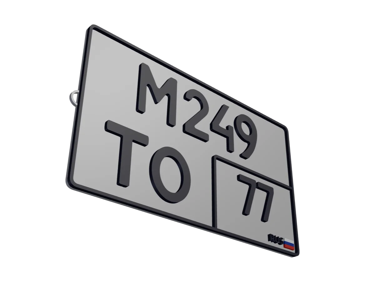 Модель из генератора «License Plates» — результат до печати