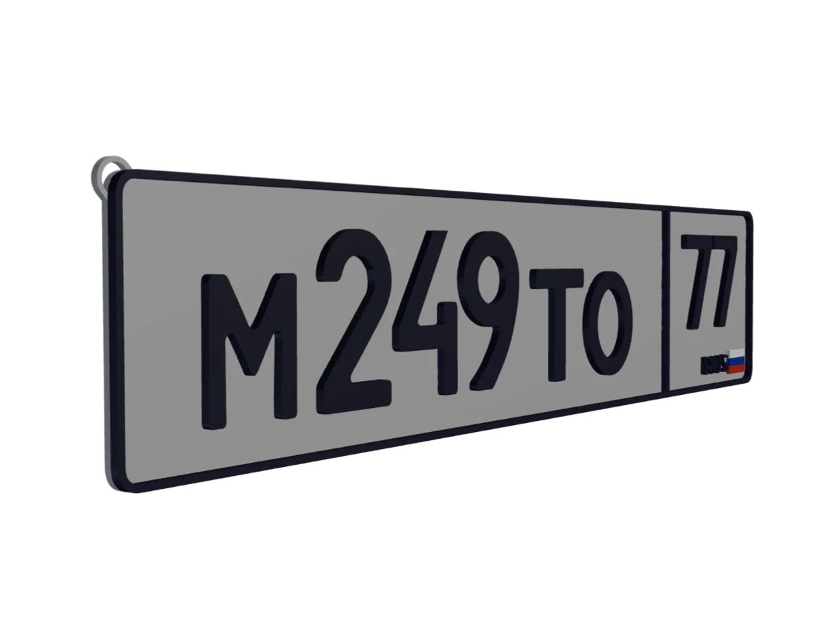 «License Plates»: ещё кадры из галереи генератора