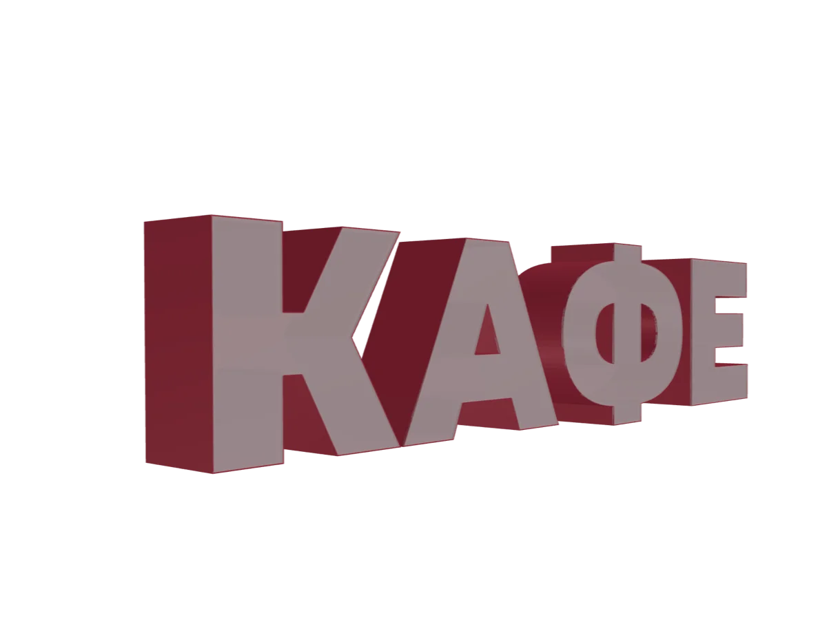 «Sign Craft»: ещё кадры из галереи генератора