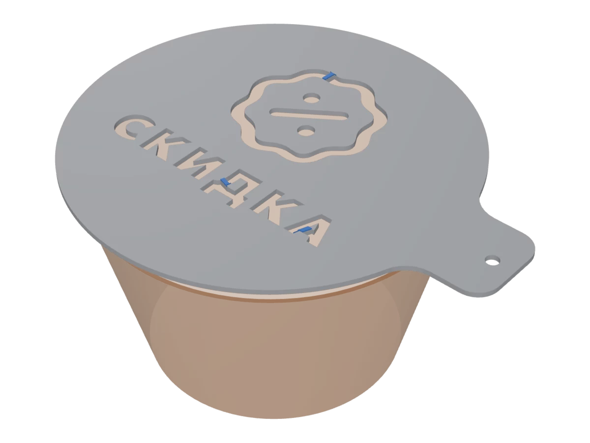 Трафарет со знаком процента и подписью СКИДКА лежит на стакане с кофе