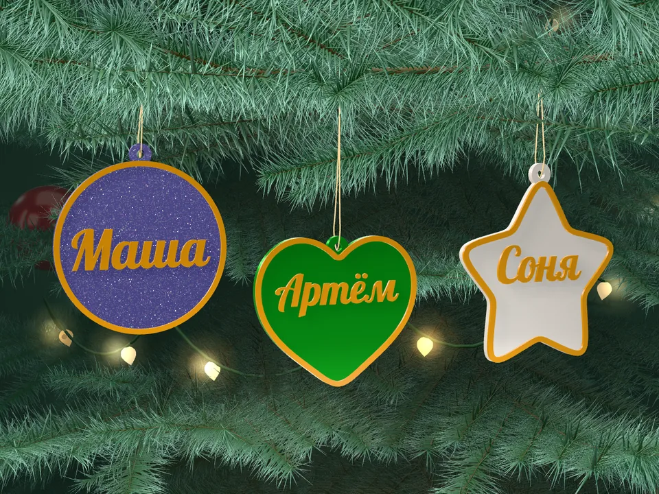 Именная ёлочная игрушка: красный круг с именем «Маша»